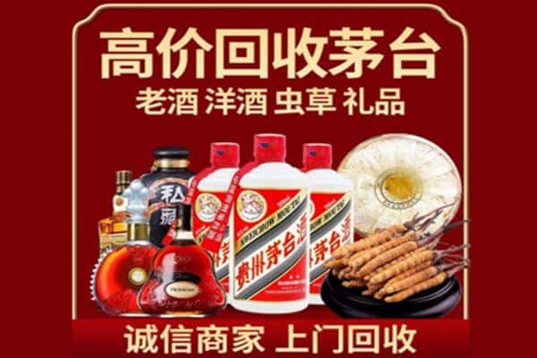 肇庆怀集县诚信回收奔富
