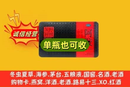 肇庆怀集县回收阿胶