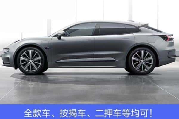 肇庆怀集县按揭车抵押