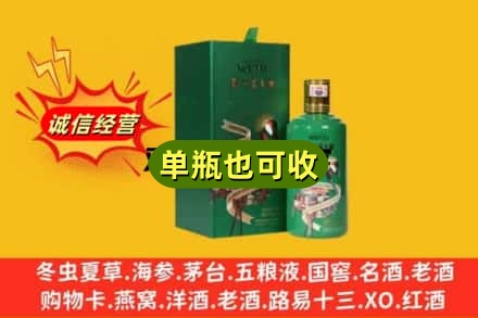 肇庆怀集县诚信回收出口茅台酒